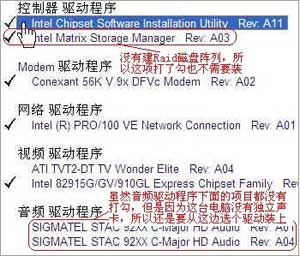 戴尔网卡驱动 戴尔网卡驱动