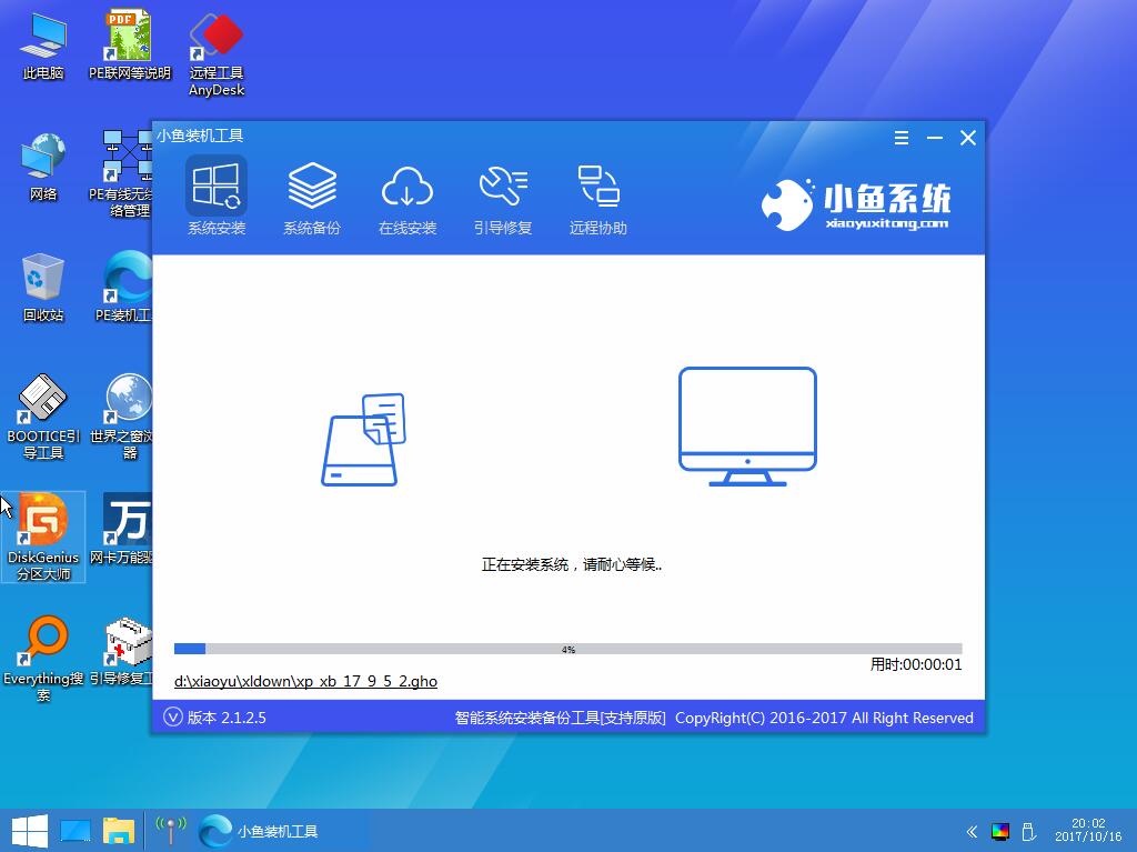 黑屏死机 黑屏死机