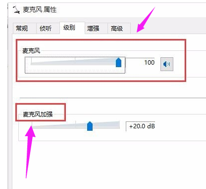设置声音 设置声音