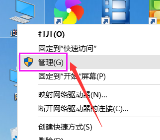 闪烁 闪烁