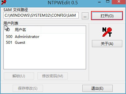 忘记密码 忘记密码
