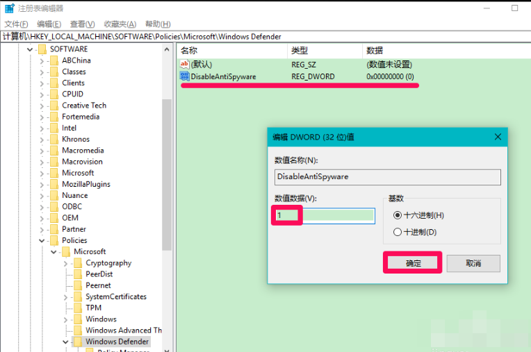 关闭 关闭