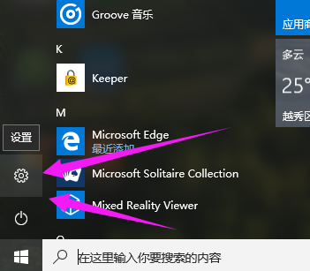 激活码 激活码