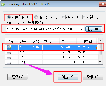 iso系统 iso系统
