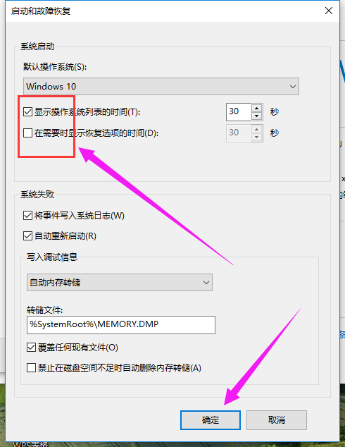 加速 加速