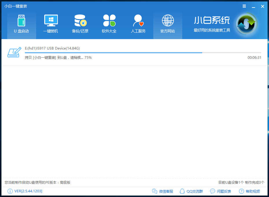 忘记开机密码 忘记开机密码