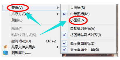 桌面 桌面
