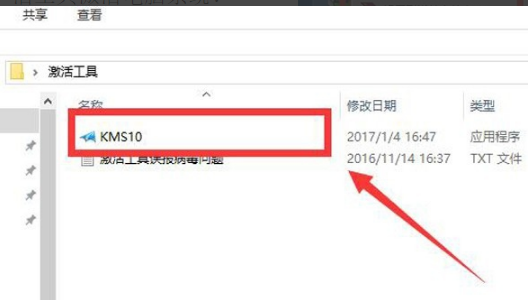 工具 工具