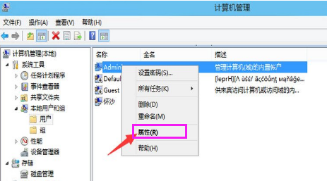 启用账户 启用账户