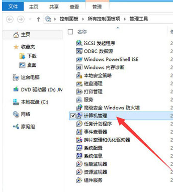 管理员账户 管理员账户