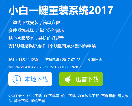 U盘 U盘