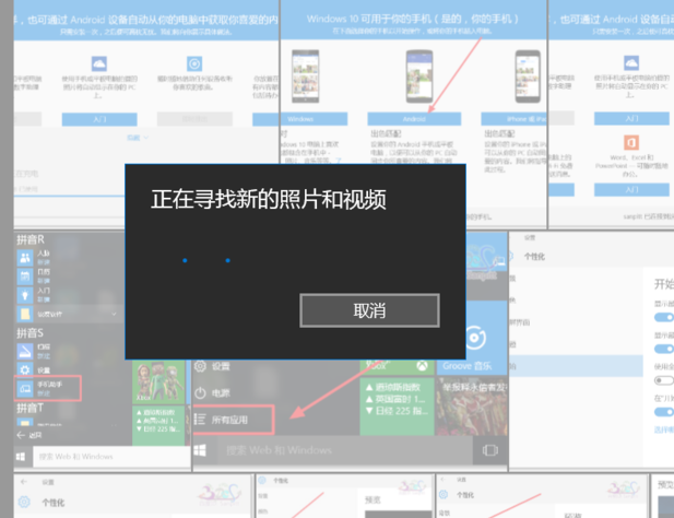 Win10 Win10