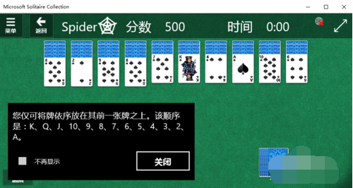 纸牌游戏 纸牌游戏
