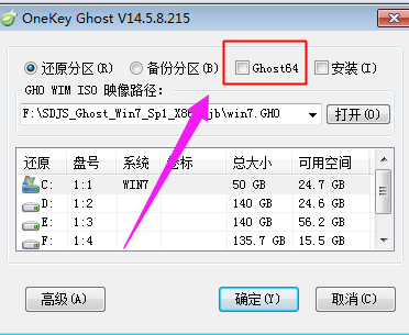iso系统 iso系统