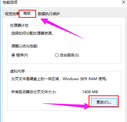加速 加速