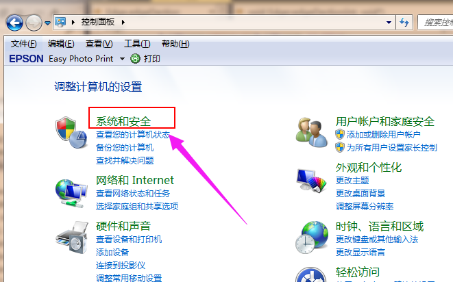 系统升级 系统升级