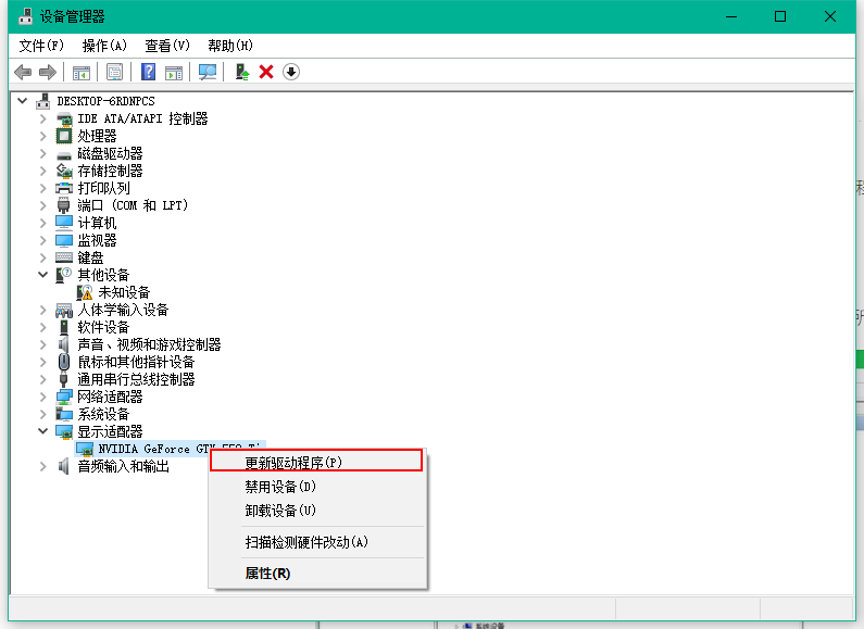 win10驱动 win10驱动