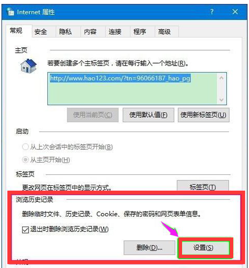 win10 win10
