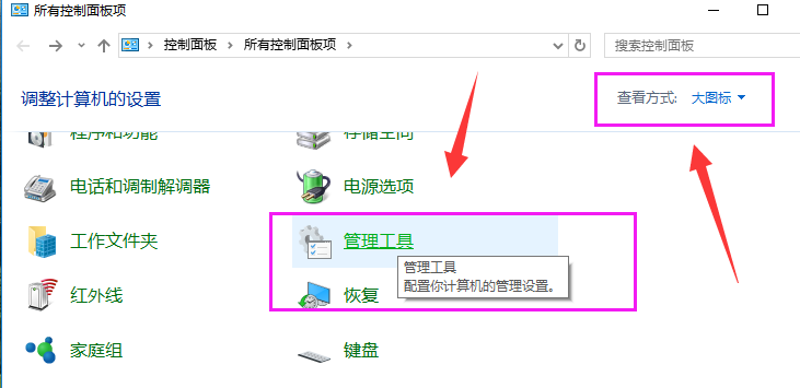 账户 账户