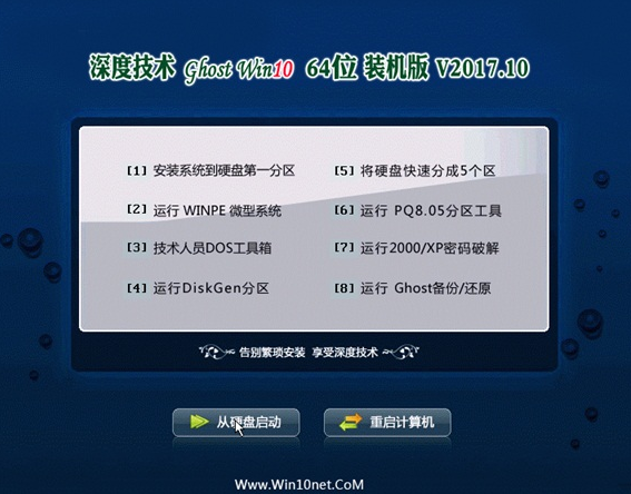 win10 win10