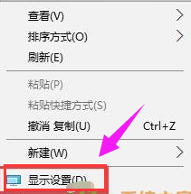 系统桌面 系统桌面