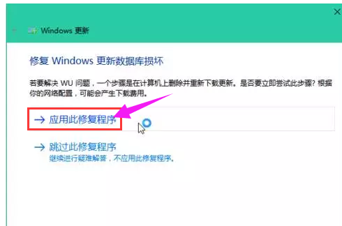 安装失败 安装失败