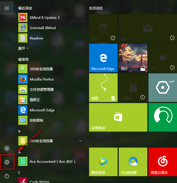win10密码 win10密码