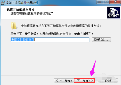 全能软件 全能软件