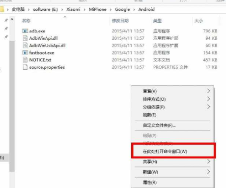手机刷windows系统 手机刷windows系统