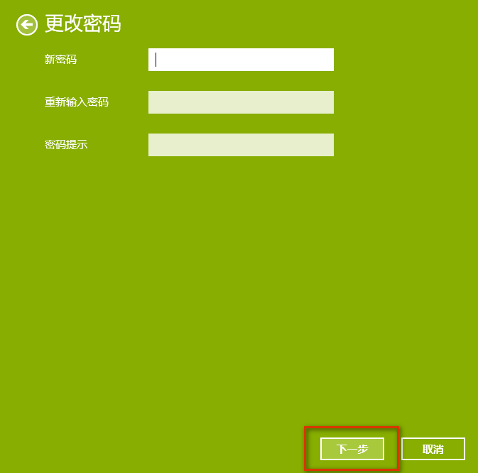 开机密码 开机密码