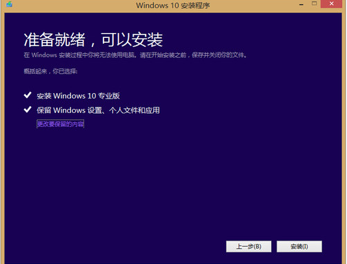 正式版 正式版