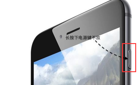 苹果死机 苹果死机