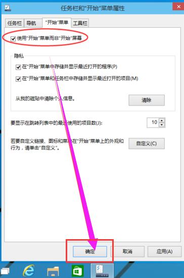 系统菜单 系统菜单