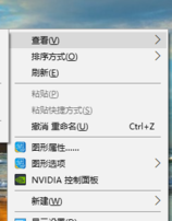 系统桌面 系统桌面