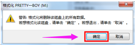 迷你u盘格式化 迷你u盘格式化