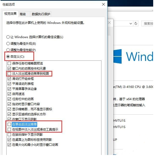 windows10优化设置 windows10优化设置