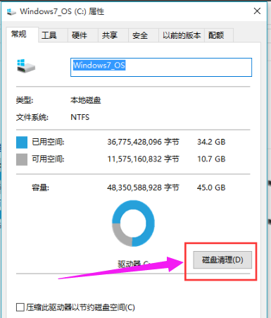 c盘 c盘