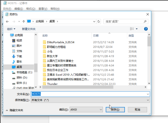 系统文件 系统文件
