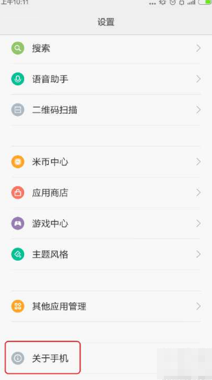 小米4刷win10 小米4刷win10
