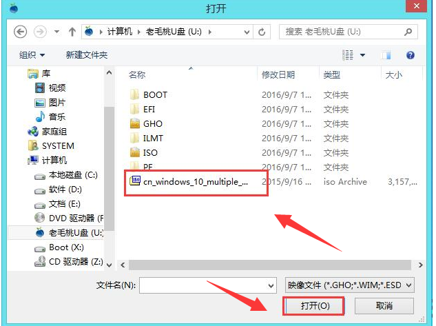 装系统 装系统