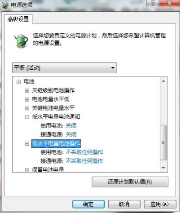 笔记本 笔记本