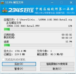 小米4手机刷win10 小米4手机刷win10