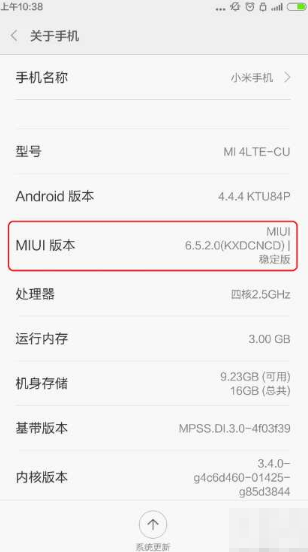 小米4手机刷win10 小米4手机刷win10