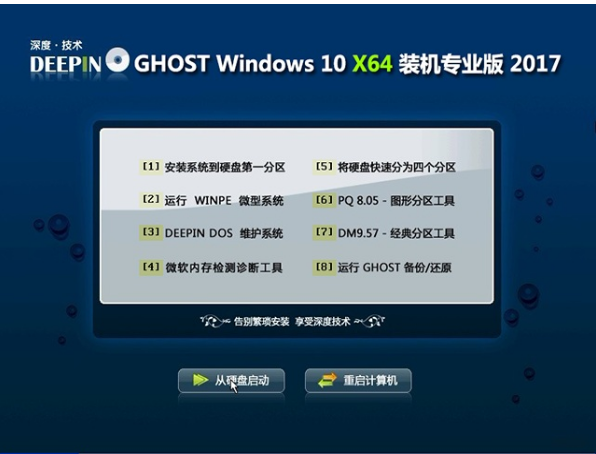 下载镜像 下载镜像