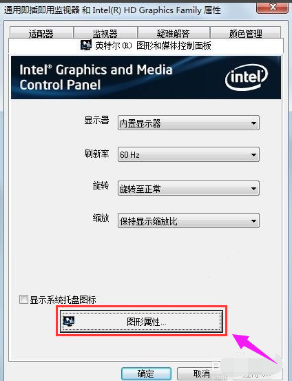 游戏 游戏