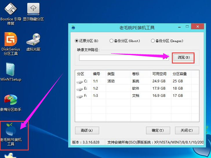 联想笔记本 联想笔记本