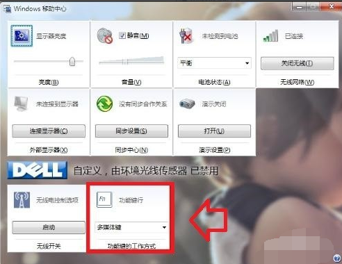 功能键 功能键