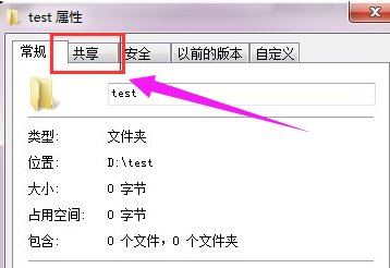 局域网共享 局域网共享