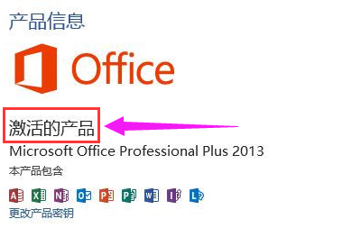 office office