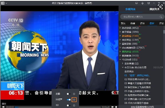mts文件 mts文件